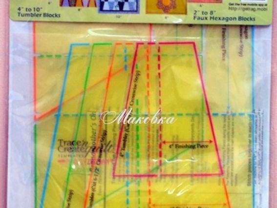 Набор шаблонов (Лекала) пэчворка, Clover 9525, Пирамида и шестиугольник Набор шаблонов (Лекала) пэчворка, Clover 9525, Пирамида и шестиугольник