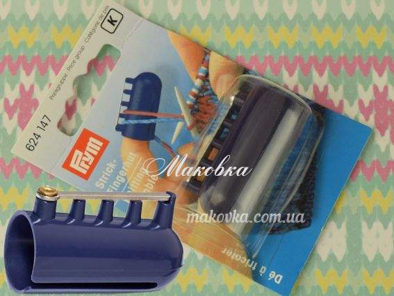 Наперсток для вязания жаккарда, Prym 624147 Наперсток для вязания жаккарда, Prym 624147