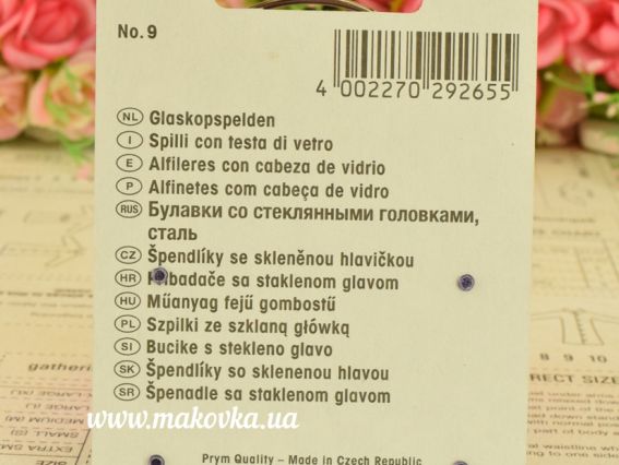  Prym 029265 Шпильки кравецькі зі скляними головками 