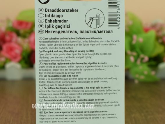 Birdy, Prym Love 611 157 Нитковтягувач у вигляді пташки