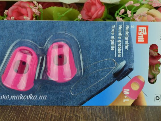 Грейфер для голок, із силікону, рожевого кольору, розмір M та L, 2шт, Prym 611 103