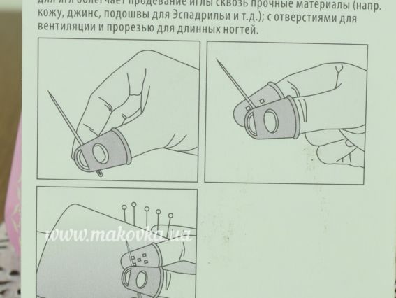 Грейфер для голок, із силікону, рожевого кольору, розмір M та L, 2шт, Prym 611 103