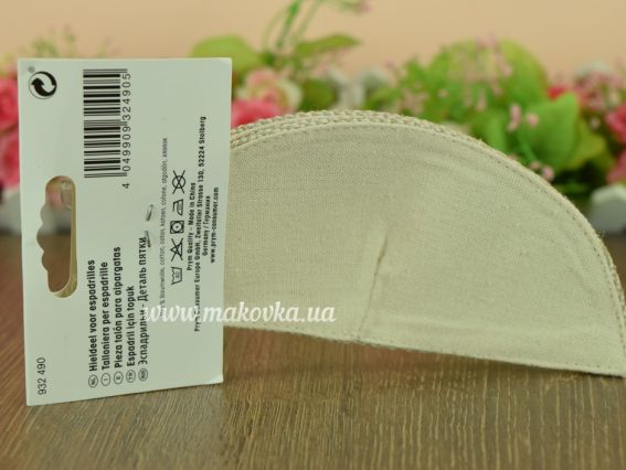 Задники, пятки для Эспадрильи, 2шт, цвет беж, Prym 932 490