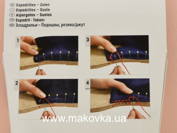 Еспадрільі 38 розмір Prym (975202) підошви для шиття взуття