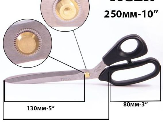 НС TIGER, GL1110-10 сталеві ножиці закрійника, довжина 25 см (10)