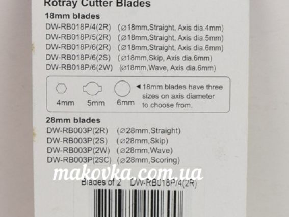 Sew Mate Xsor Запасные лезвия для раскройного ножа 18 мм, 2 шт DW-RBO18Р/4 