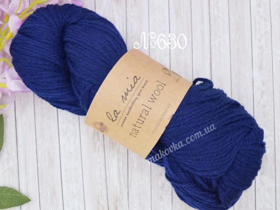 Natural wool la mia пряжа 630 темний синій