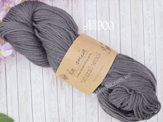 Natural wool la mia пряжа 900 темний сірий