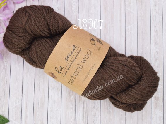 Natural wool la mia пряжа 7Н коричневий