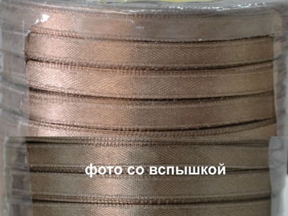 Лента атласная 6 мм - коричневый 69, 1 бобина Лента атласная 6 мм - коричневый 69, 1 бобина