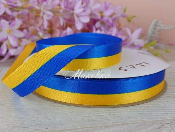 Лента атласная 20 мм желто-голубая, 1 м Лента атласная 20 мм желто-голубая, 1 м
