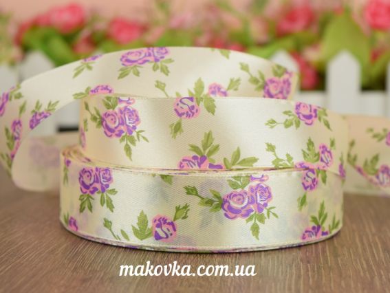 Лента атласная 25 мм с рисунком Розочки №1 ванильная с розово-сиреневыми розочками, 1 м Лента атласная 25 мм с рисунком Розочки №1 ванильная с розово-сиреневыми розочками, 1 м