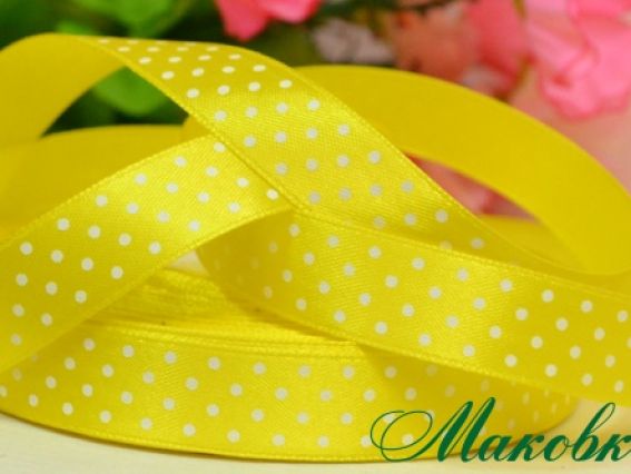 Лента атласная 15 мм, Желтая в белый горошек, 1 м Лента атласная 15 мм, Желтая в белый горошек, 1 м