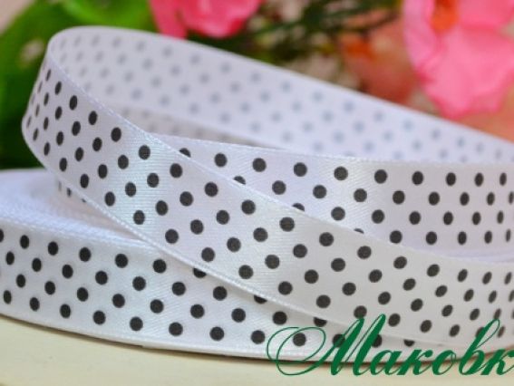 Лента атласная 15 мм, Белая в чёрный горошек, 1 м Лента атласная 15 мм, Белая в чёрный горошек, 1 м