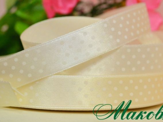 Лента атласная 15 мм, Кремовая в белый горошек, 1 м Лента атласная 15 мм, Кремовая в белый горошек, 1 м