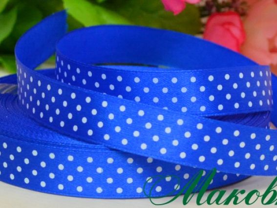 Лента атласная 15 мм Синяя в белый горошек, 1 м Лента атласная 15 мм Синяя в белый горошек, 1 м