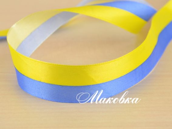 Лента атласная Желто-голубая 2,5 см, 1 метр Лента атласная Желто-голубая 2,5 см, 1 метр