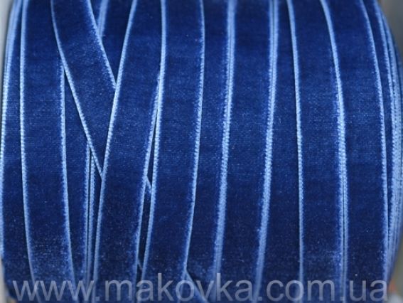 Оксамитова стрічка 10 мм, темно-синя, 1 м