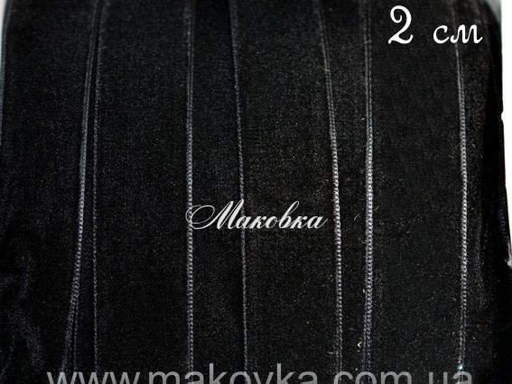 Оксамитова стрічка 20 мм, чорна, 1 м Оксамитова стрічка 20 мм, чорна, 1 м