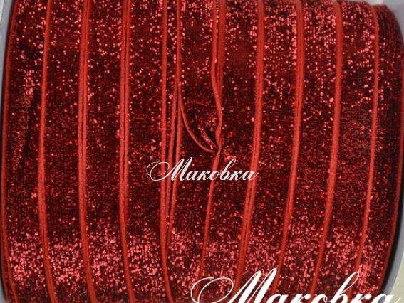 Бархатная лента 10 мм, красная с люрексом, 1 м Бархатная лента 10 мм, красная с люрексом, 1 м