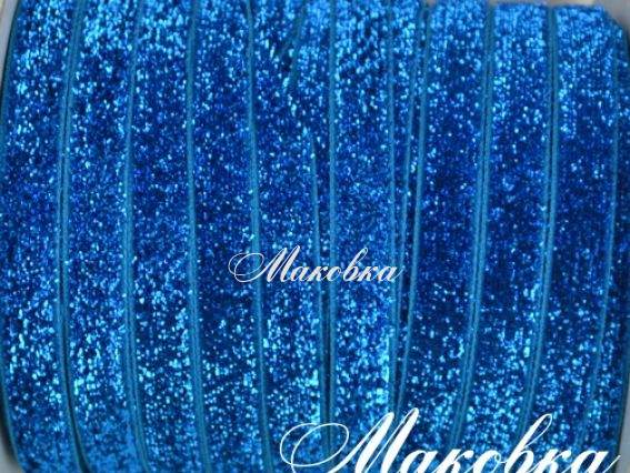 Бархатная лента 10 мм, ярко-голубой с люрексом, 1 м Бархатная лента 10 мм, ярко-голубой с люрексом, 1 м