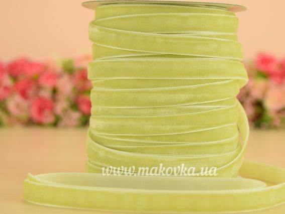 Бархатная лента 10 мм, желто-салатовая, 1 м Бархатная лента 10 мм, желто-салатовая, 1 м