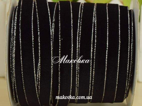 Оксамитова стрічка 10 мм, чорна зі срібною окантовкою, 1 м Оксамитова стрічка 10 мм, чорна зі срібною окантовкою, 1 м