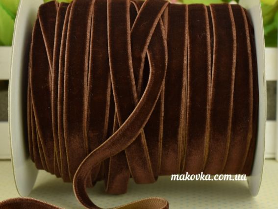 Оксамитова стрічка 10 мм, темно-коричнева, 1 м