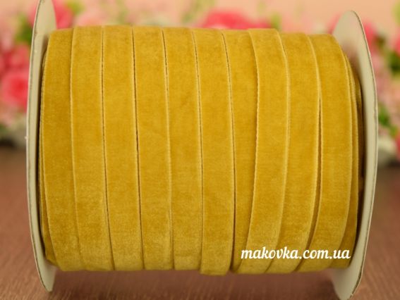 Бархатная лента 10 мм, горчичный, 1 м Бархатная лента 10 мм, горчичный, 1 м