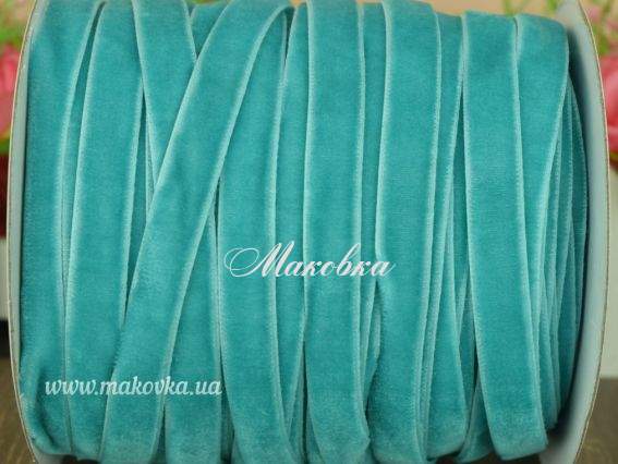 Оксамитова стрічка 10 мм, бірюза, 1 м Оксамитова стрічка 10 мм, бірюза, 1 м