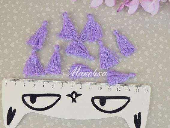 Кисти мини 3 см, Сиреневые матовые, 10 шт/уп