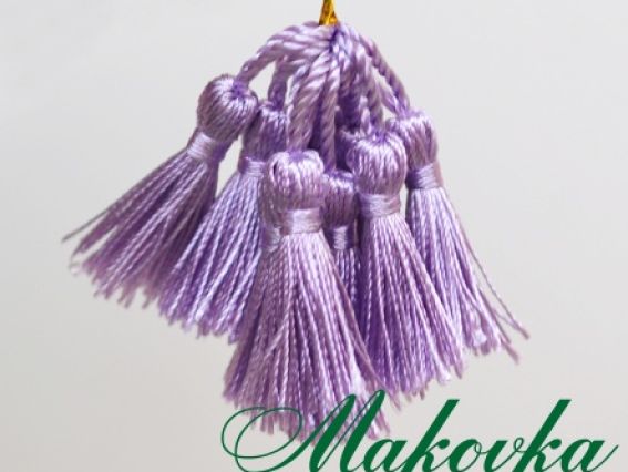 Кисти шелковые 4,5-5 см, сиреневые, 10 штук Кисти шелковые 4,5-5 см, сиреневые, 10 штук