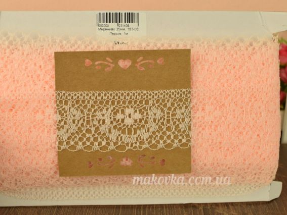 Стрічка мереживна гіпюрова, ширина 35 мм, №02 колір персиковий 187-11, 1 м