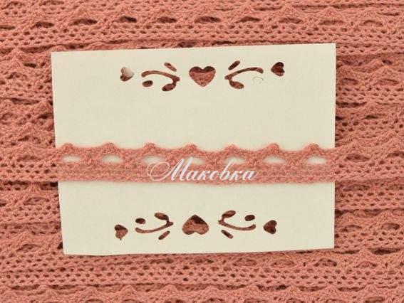 Мереживо 13 мм, №01 пильна троянда арт. 7387, 1 м Мереживо 13 мм, №01 пильна троянда арт. 7387, 1 м