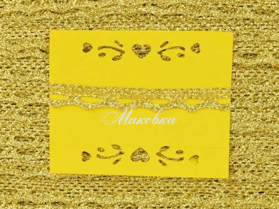 Мереживо 10 мм, №03 люрекс ЗОЛОТО, 1 м Мереживо 10 мм, №03 люрекс ЗОЛОТО, 1 м