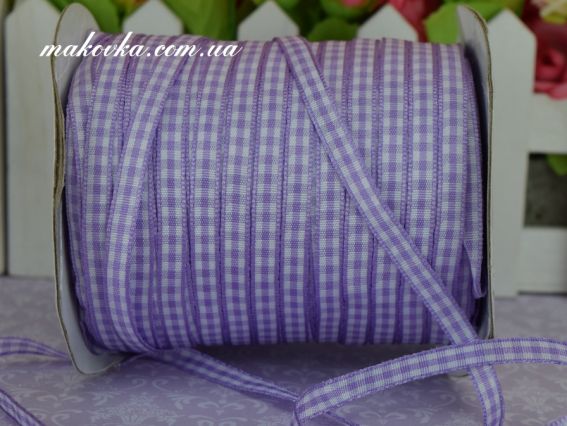 Лента в клеточку СИРЕНЕВАЯ, 6-7 мм , 1 метр Лента в клеточку СИРЕНЕВАЯ, 6-7 мм , 1 метр