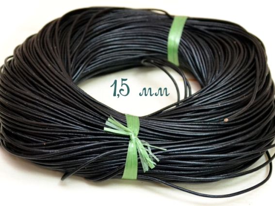 Кожаный шнур, 1.5  мм, черный, 100 м Кожаный шнур, 1.5  мм, черный, 100 м