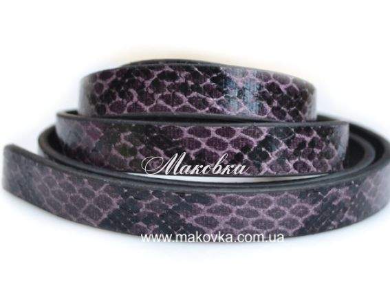 Кожаный шнур, 10х2 мм, змеиный дизайн, 1 м, сиреневый Кожаный шнур, 10х2 мм, змеиный дизайн, 1 м, сиреневый