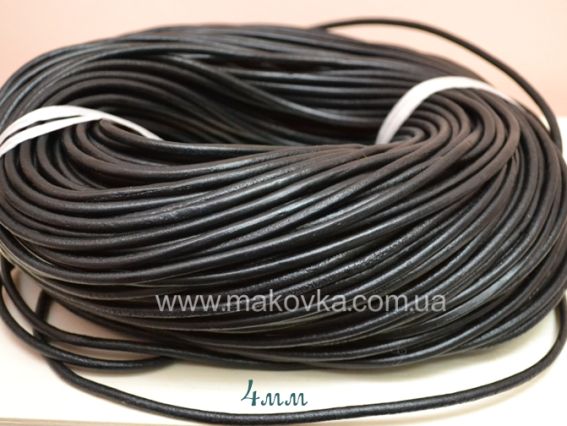 Кожаный шнур, 4 мм, черный, 100 м Кожаный шнур, 4 мм, черный, 100 м