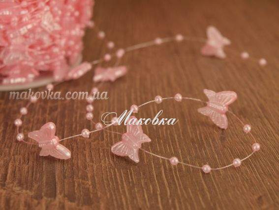 Жемчуг и бабочки на леске розовые, пластик, 1 метр Жемчуг и бабочки на леске розовые, пластик, 1 метр