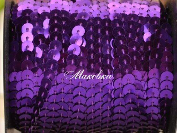 Лента из пайеток 6 мм фиолетовая, 1 метр Лента из пайеток 6 мм фиолетовая, 1 метр