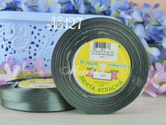 Стрічка атласна 10 мм Peri колір 127 сірий, бобінка 36 ярд Стрічка атласна 10 мм Peri колір 127 сірий, бобінка 36 ярд