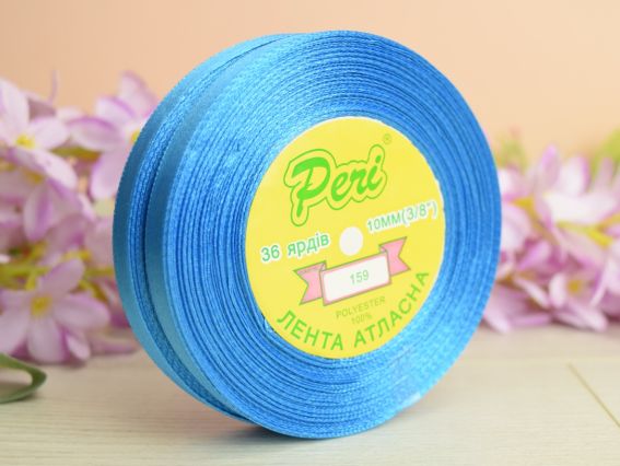 Атласна стрічка ширина 10 мм Peri колір 159 світло-синій бобінка 36 ярд