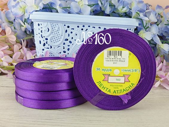 Стрічка атласна 10 мм Peri колір 160, бобінка 36 ярд Стрічка атласна 10 мм Peri колір 160, бобінка 36 ярд