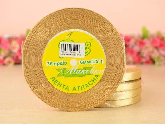 Лента атласная 6 мм Peri цвет 018 бобинка 36 ярд