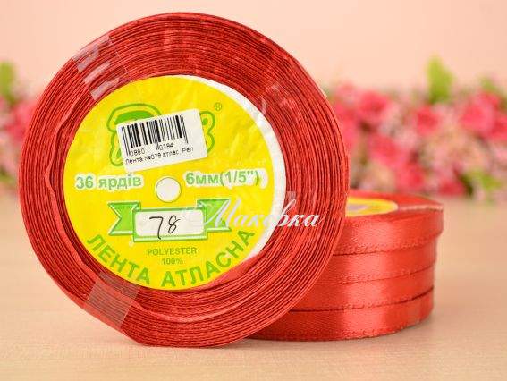 Лента атласная 6 мм Peri цвет 078 бобинка 36 ярд