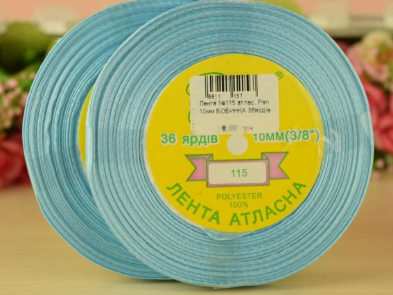 Атласна стрічка ширина 10 мм Peri колір 115 бірюзовий бобінка 36 ярд