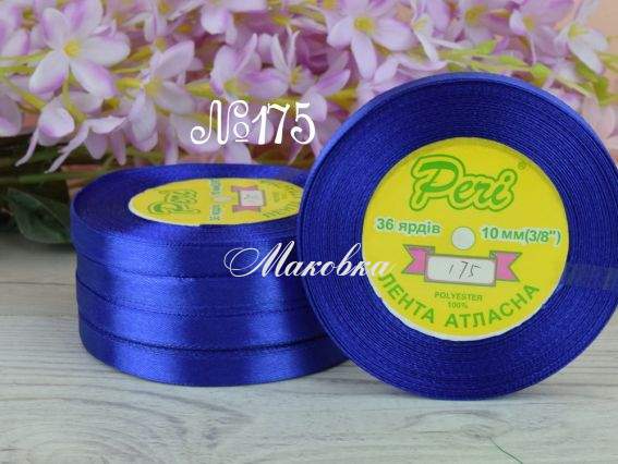 Стрічка атласна 10 мм Peri колір 175 синій, бобінка 36 ярд Стрічка атласна 10 мм Peri колір 175 синій, бобінка 36 ярд