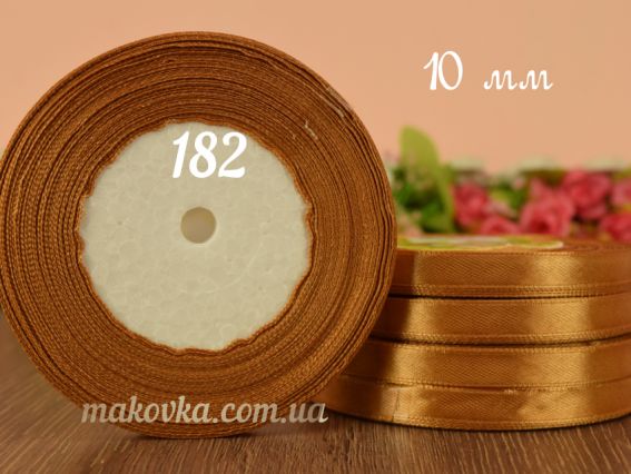 Лента атласная 10 мм Peri цвет 182 светло-коричневый, бобинка 36 ярд Лента атласная 10 мм Peri цвет 182 светло-коричневый, бобинка 36 ярд