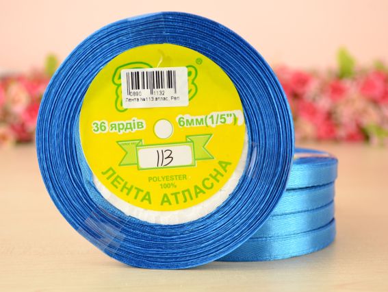 Лента атласная 6 мм Peri цвет 113 бобинка 36 ярд